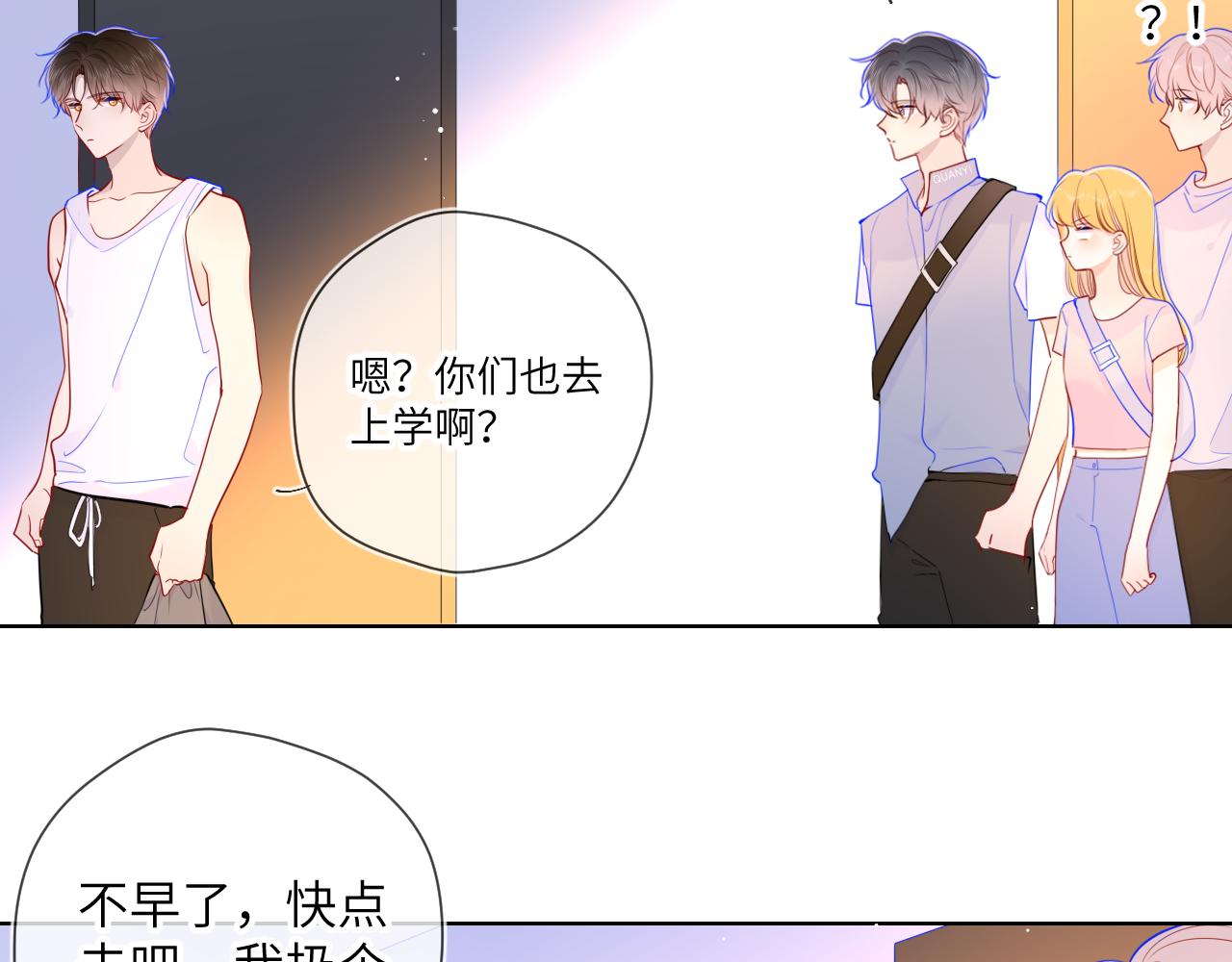 第86话 开学25