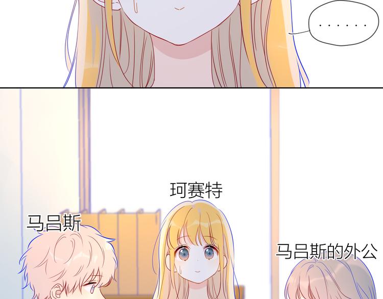 第39话 抽签结果31