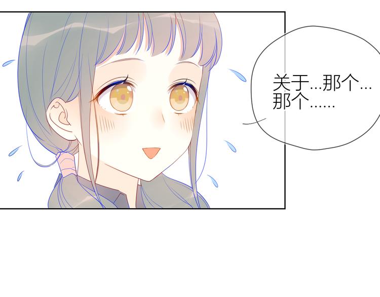 第10话 成为了孩子11