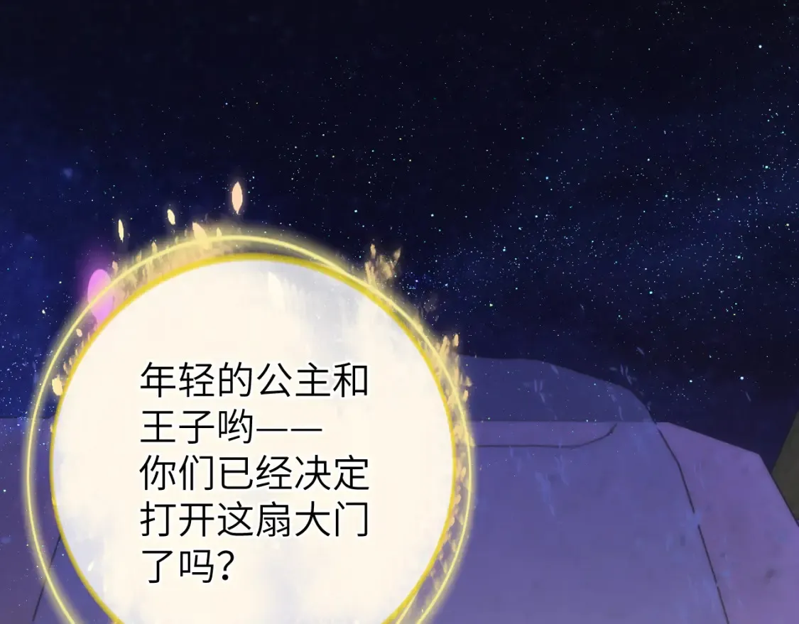 第153话 新交的男友2