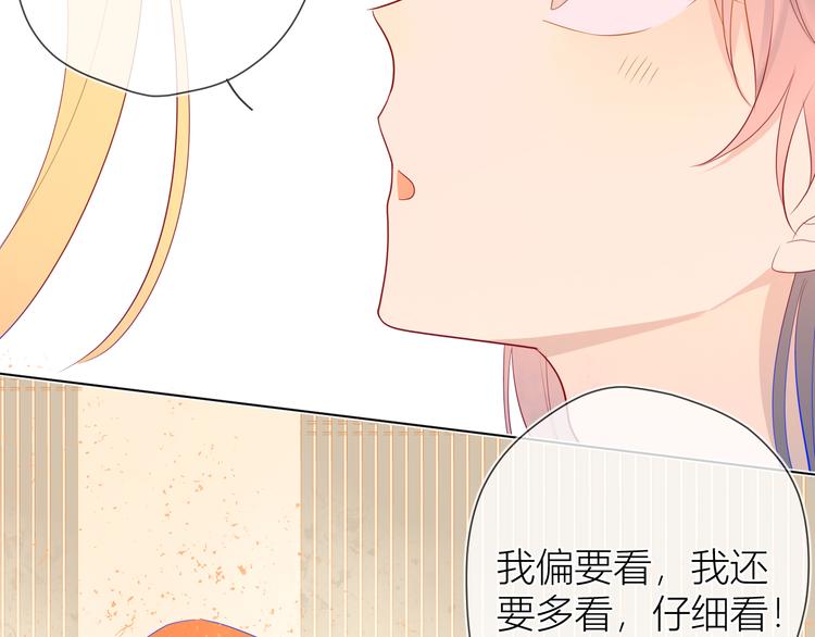 加更 谁说没有姑娘嫁给我？12