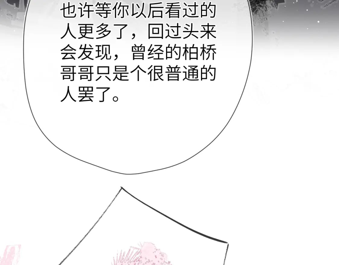 第130话 你是特别的40