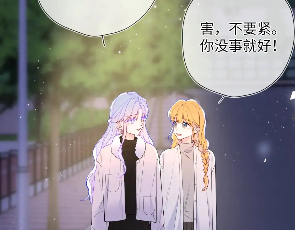 第157话 不可告人，东窗事发！45