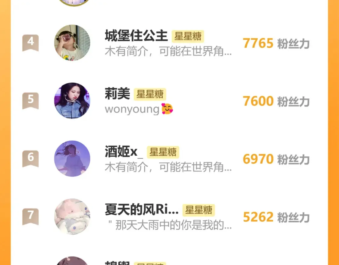 第145话 秘密113