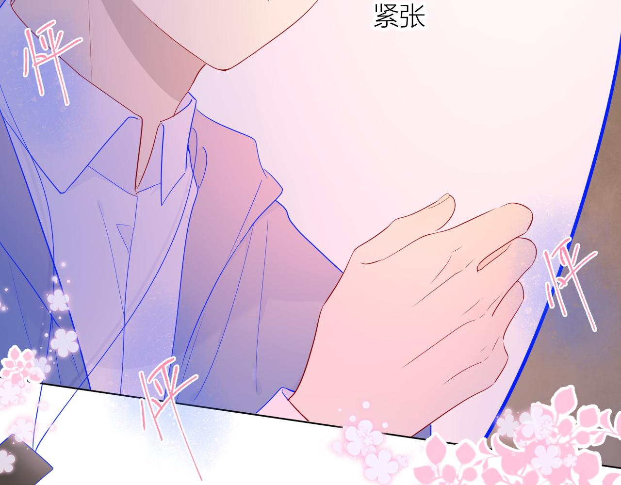 第62话 彼此的心跳5