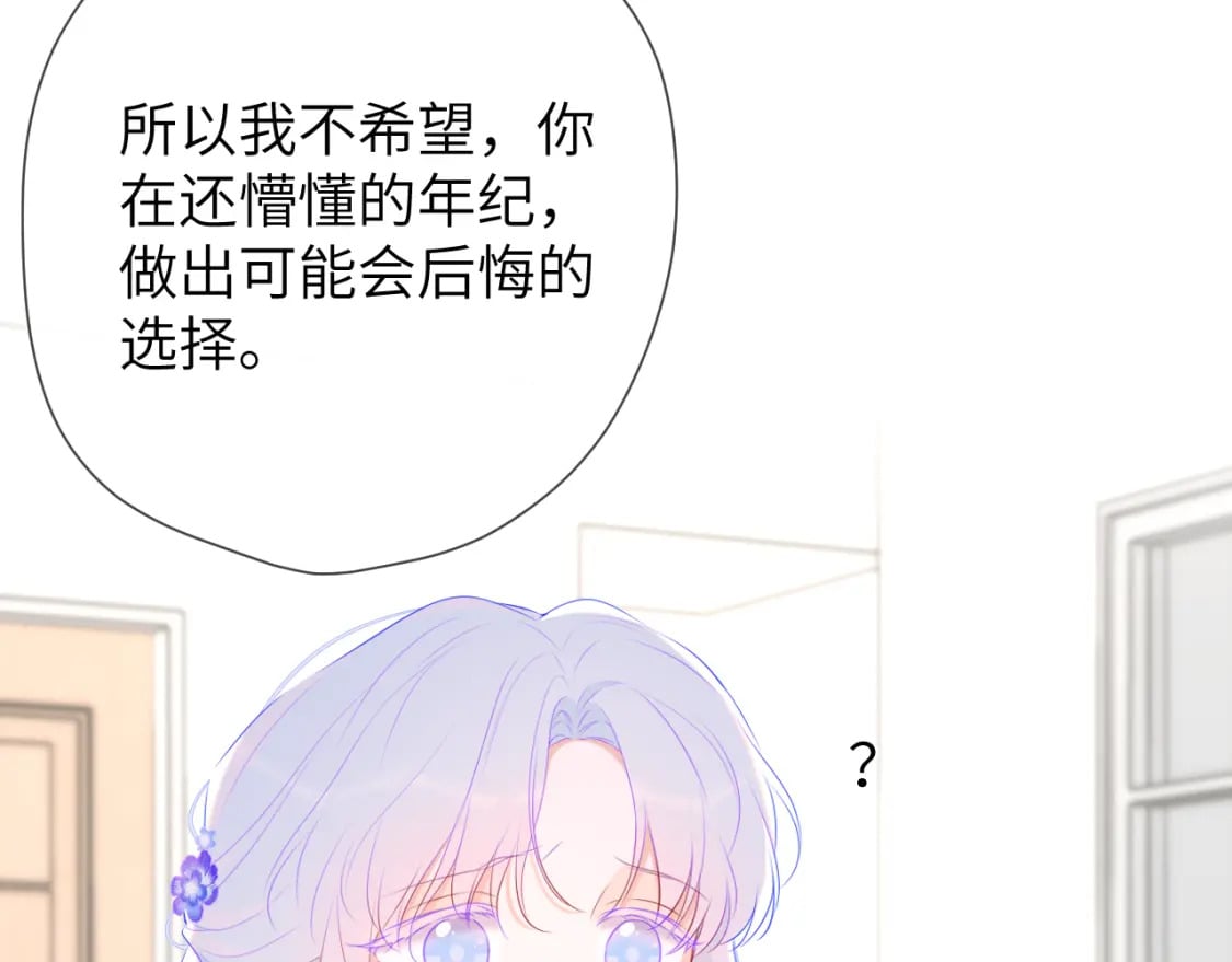 第130话 你是特别的37