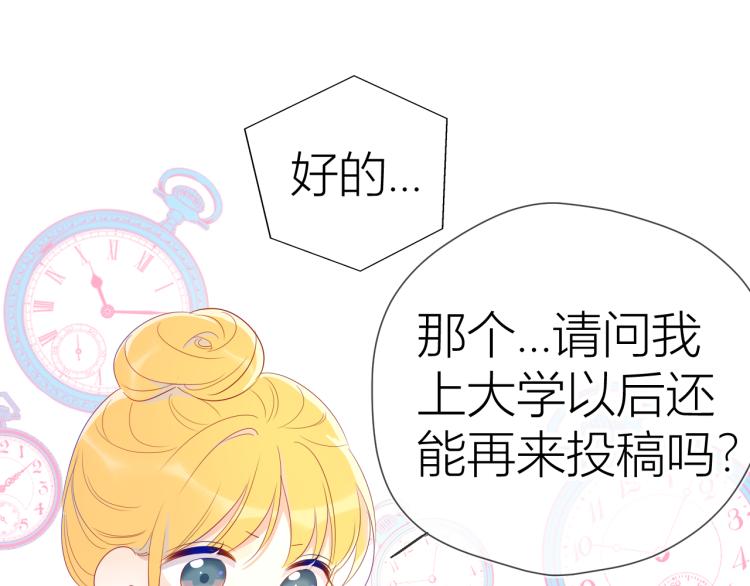 第51话 不要怕75