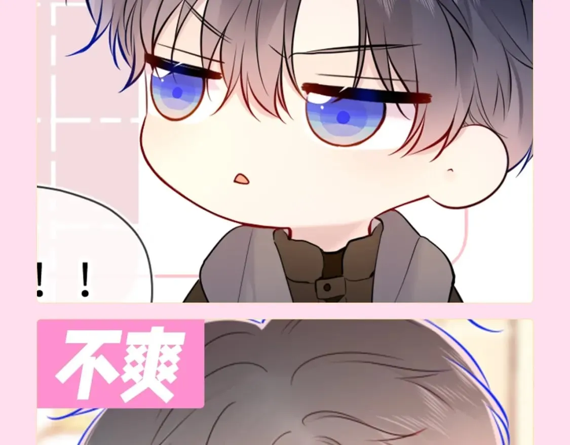 第112期 搞点事：看看司南不同的表情吧！7