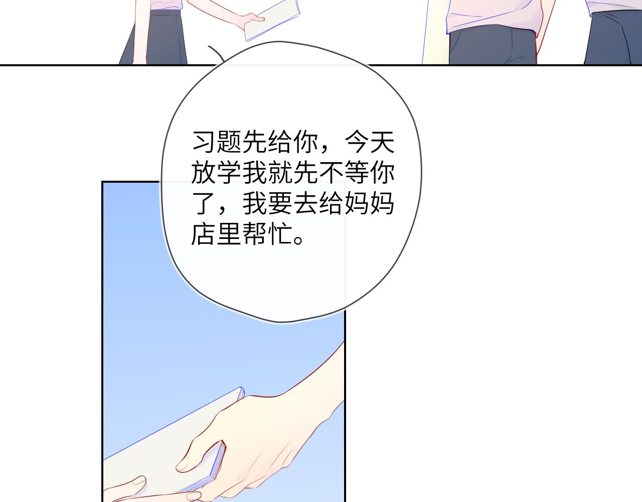 番外 星南性转篇28