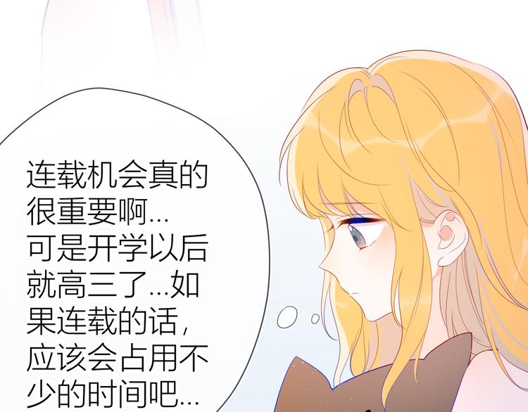 第50话 错乱50