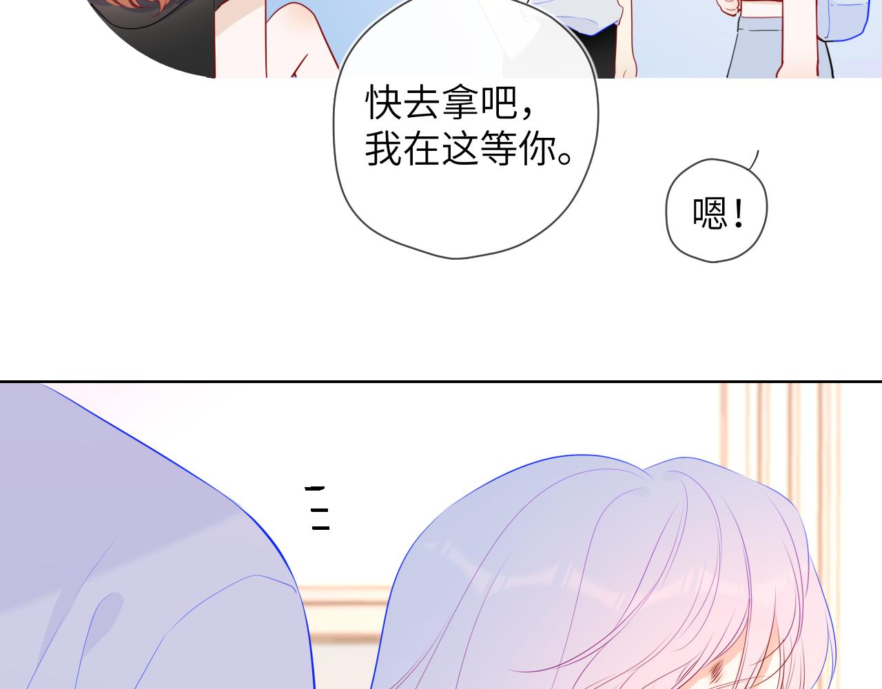 第95话 过去，苦涩21