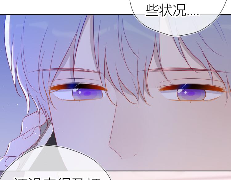 第58话 各自的方向13