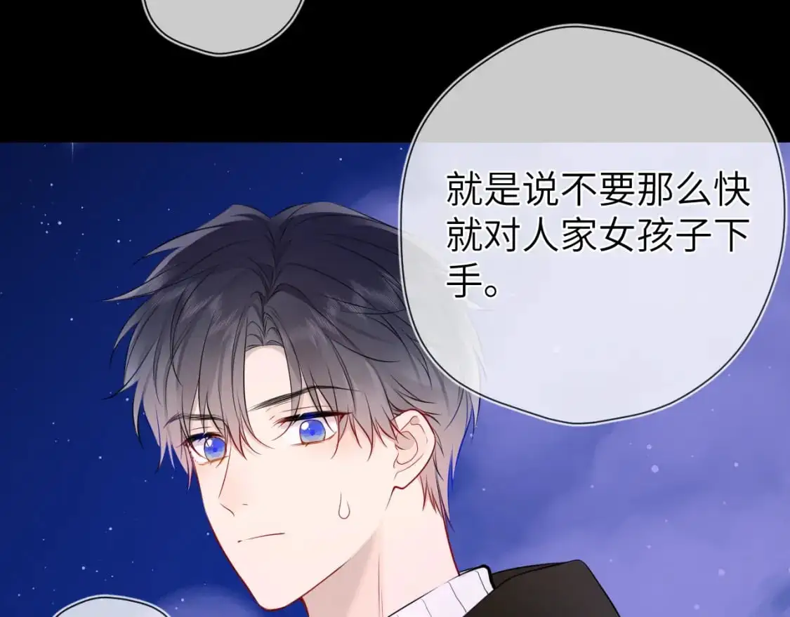 第157话 不可告人，东窗事发！67