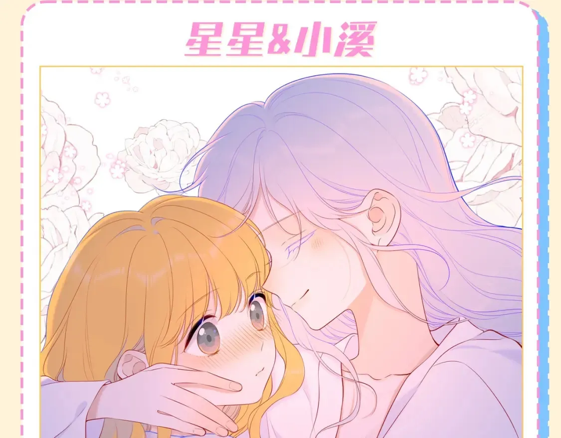 第72期 整活企划：坦白局，你在嗑什么cb？9