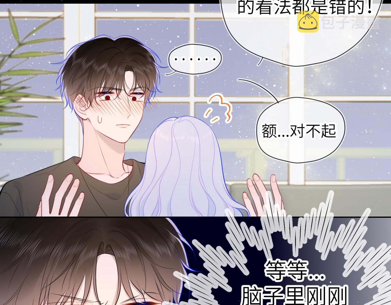 第106话 更宽广的地方15