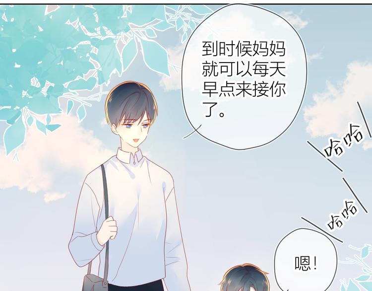 第3话 她之于我94
