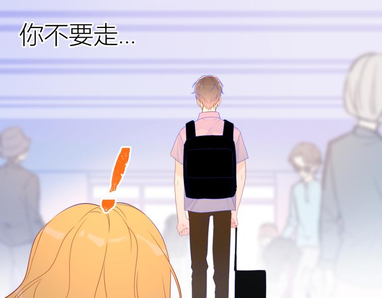 第53话 等等我！41