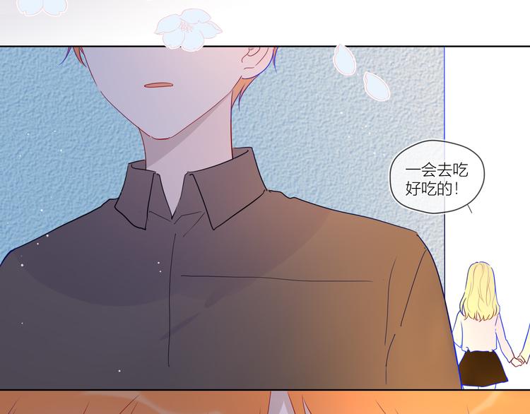 第40话 兄弟！15
