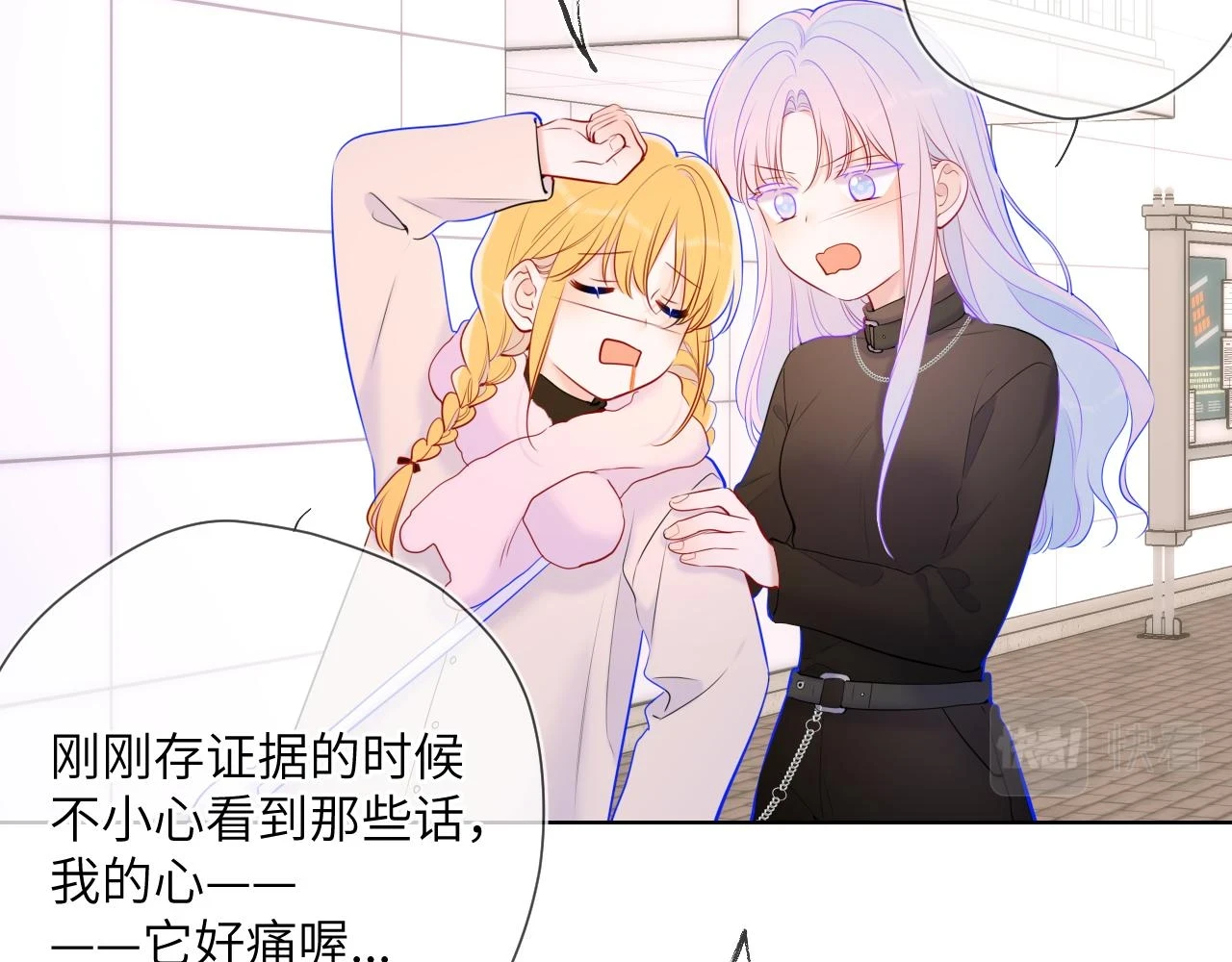 第117话 反击53