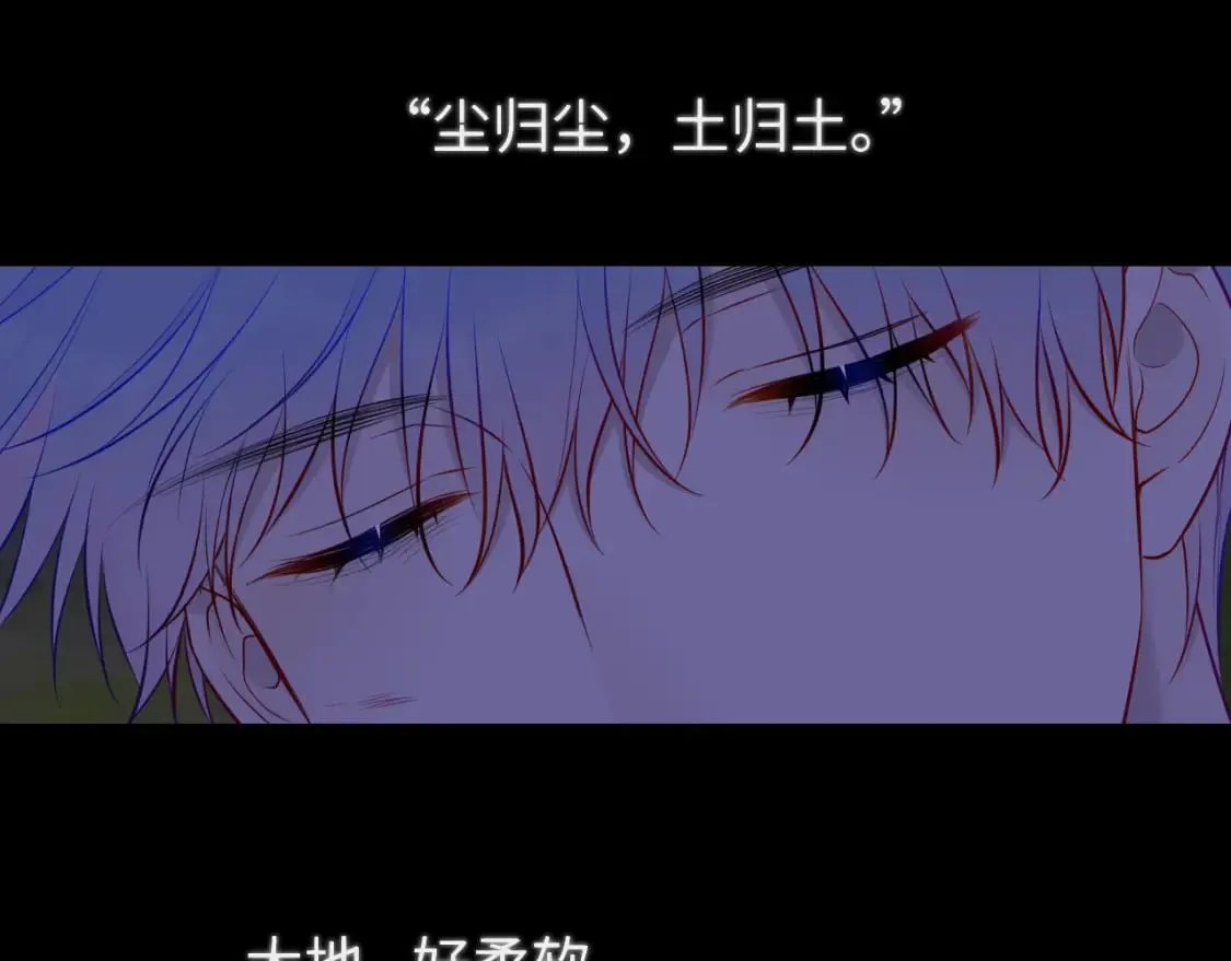 第159话 愿长眠此地90