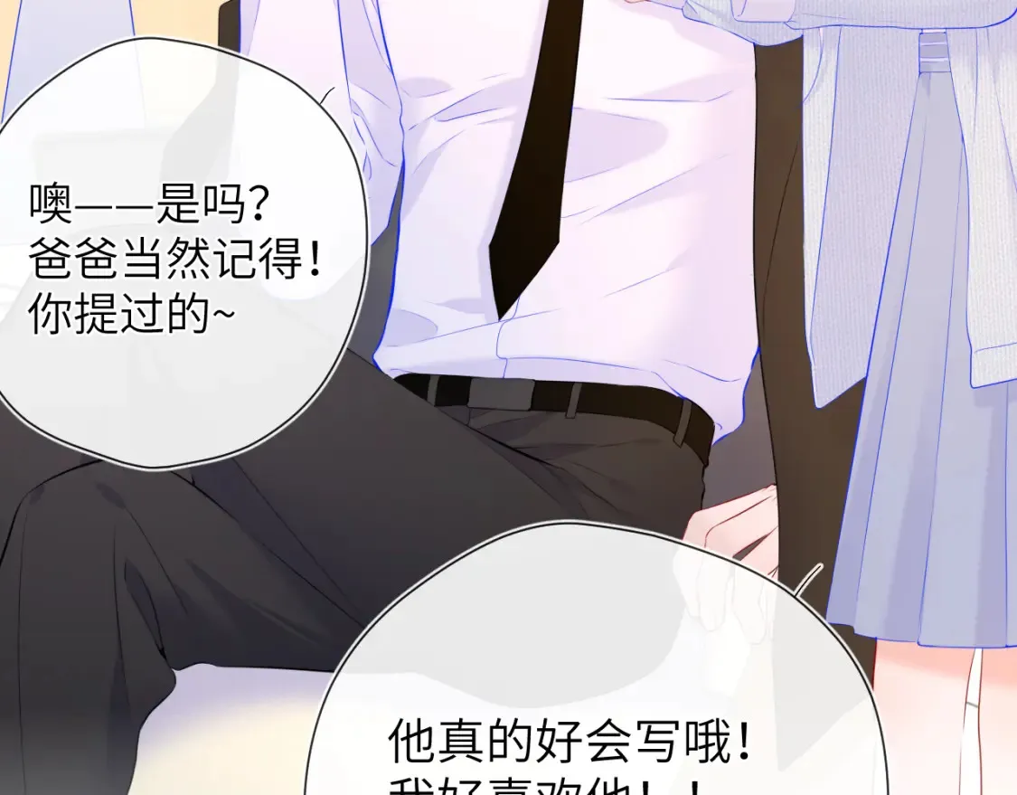第127话 向前走65