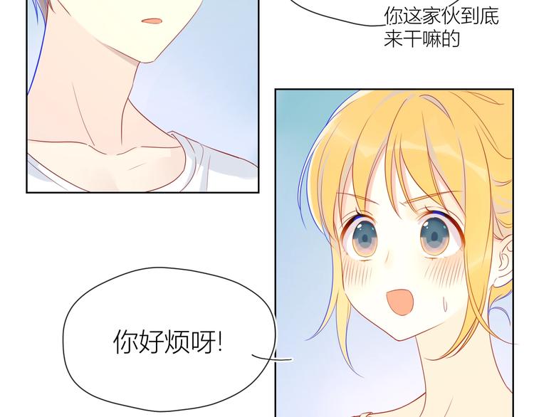 第4话 笨蛋与傲娇鬼56