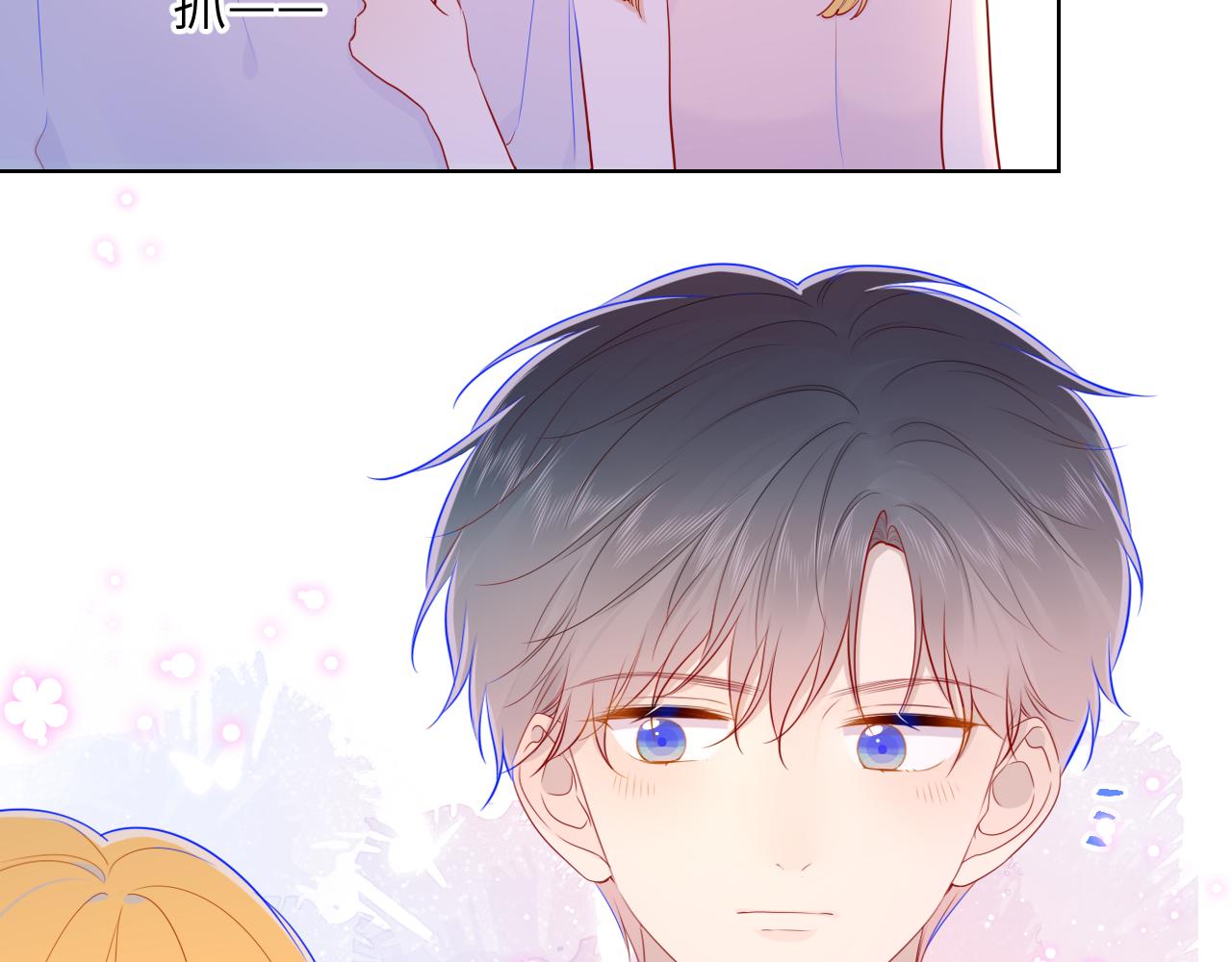 第80话 老师的秘密33