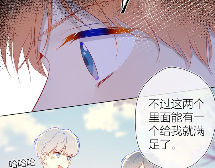 第45话 她每天都很好看43
