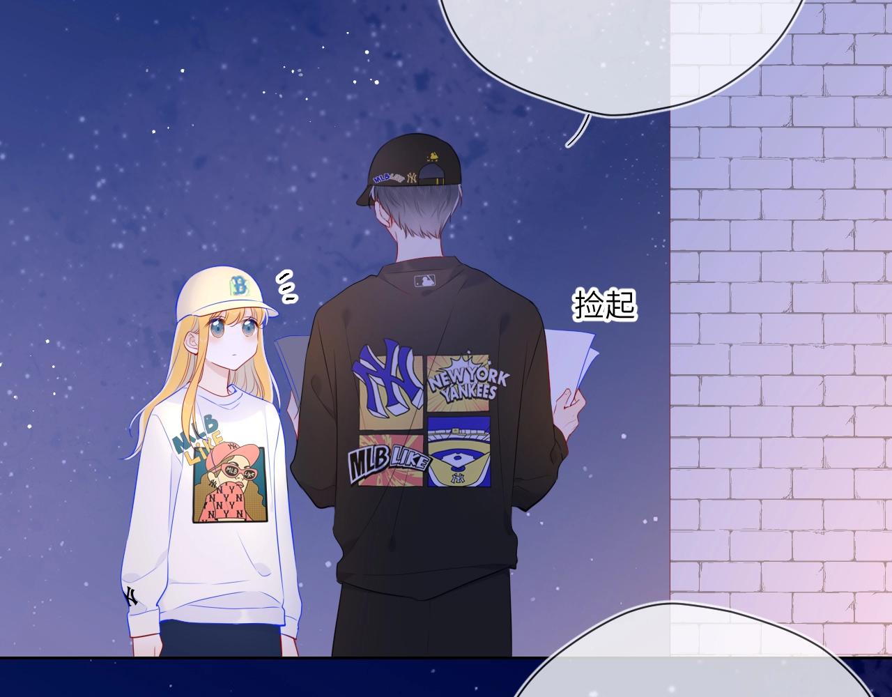 番外 敢造敢LIKE35