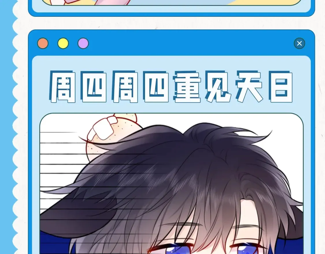 第25期 搞点事：本周表情包来咯~5