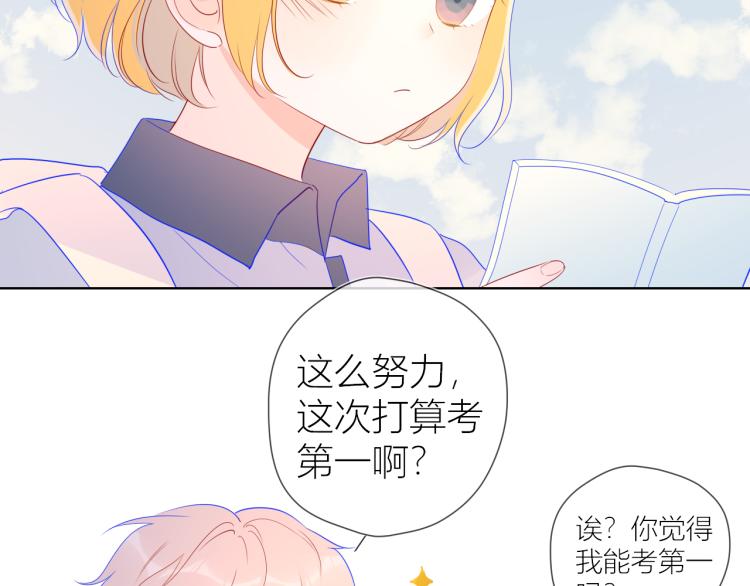 第59话 考试结果8