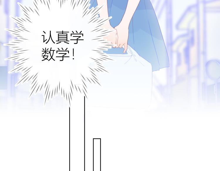 第51话 不要怕53