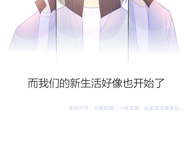 第29话 试探与转校生59