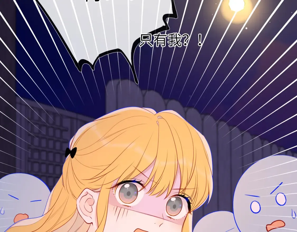 第147话 雪夜微凉的吻48