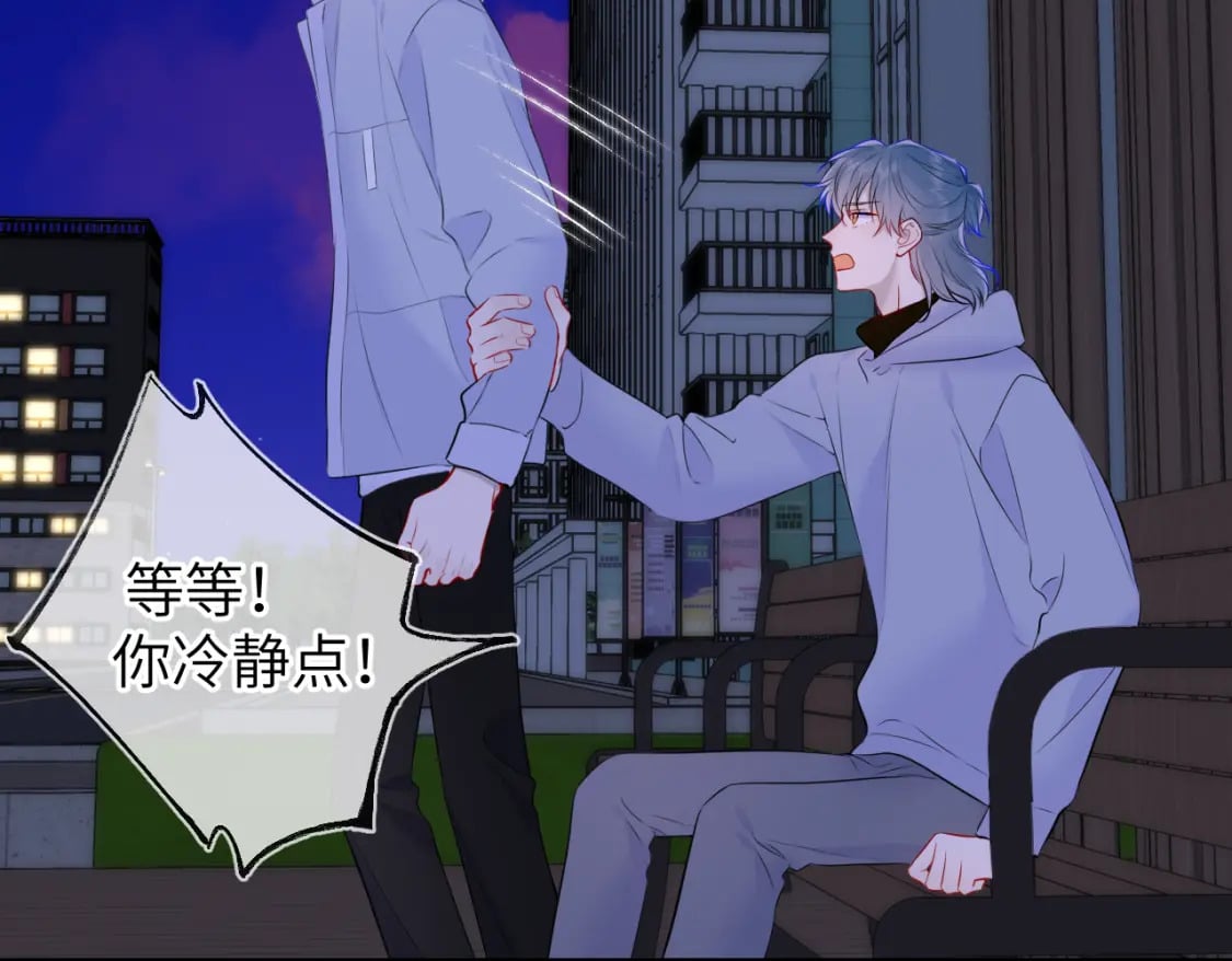 第135话 共同的守护89