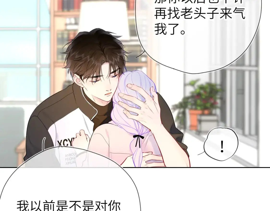 第156话 占有55