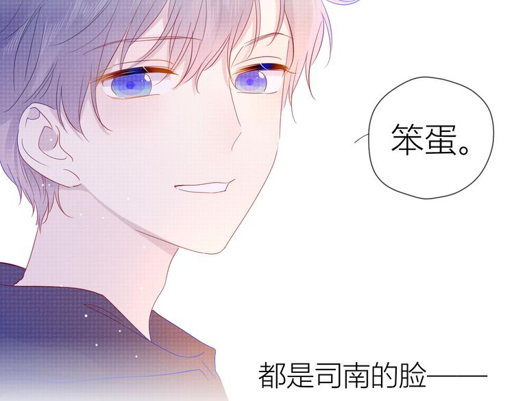 第36话 喜欢58
