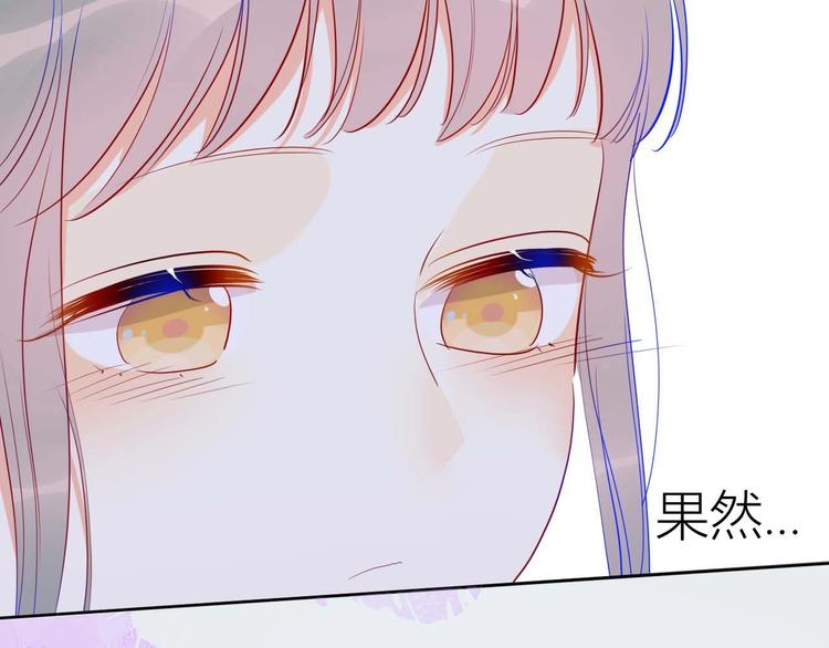 第32话 独处55