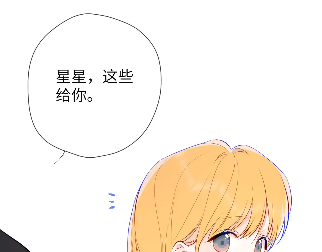 第7话 女朋友被抢走了！80