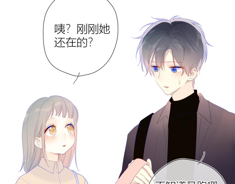 第21话 魔音绕耳64
