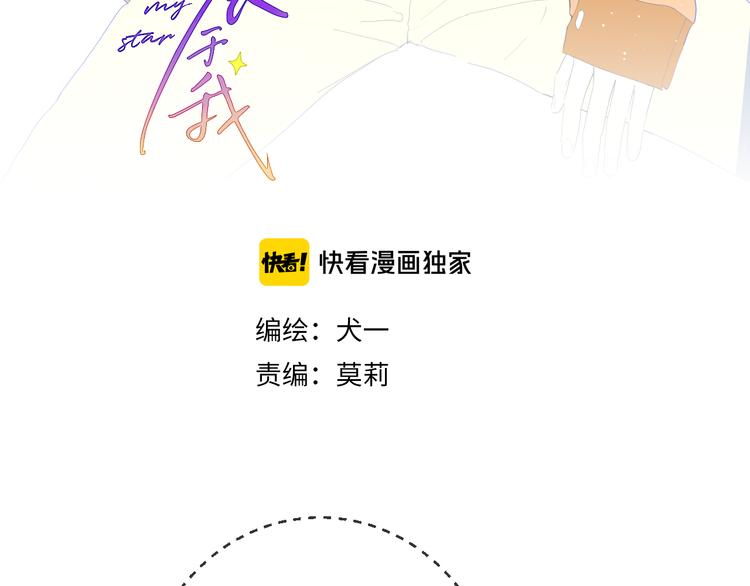 第39话 抽签结果6