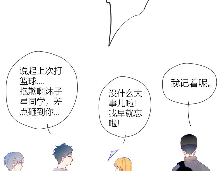 第14话 外宿活动50