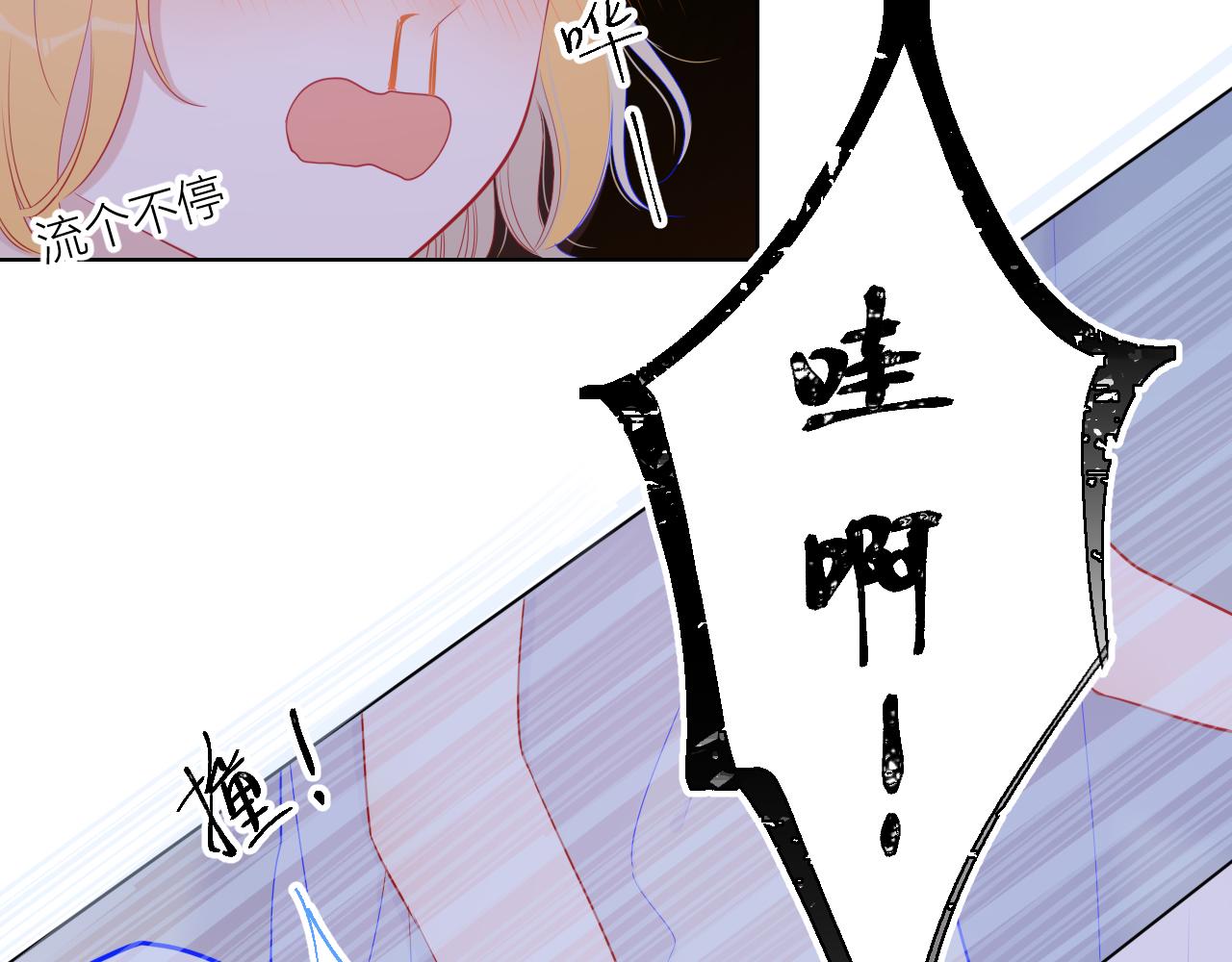 第63话 鼻血止不住！39