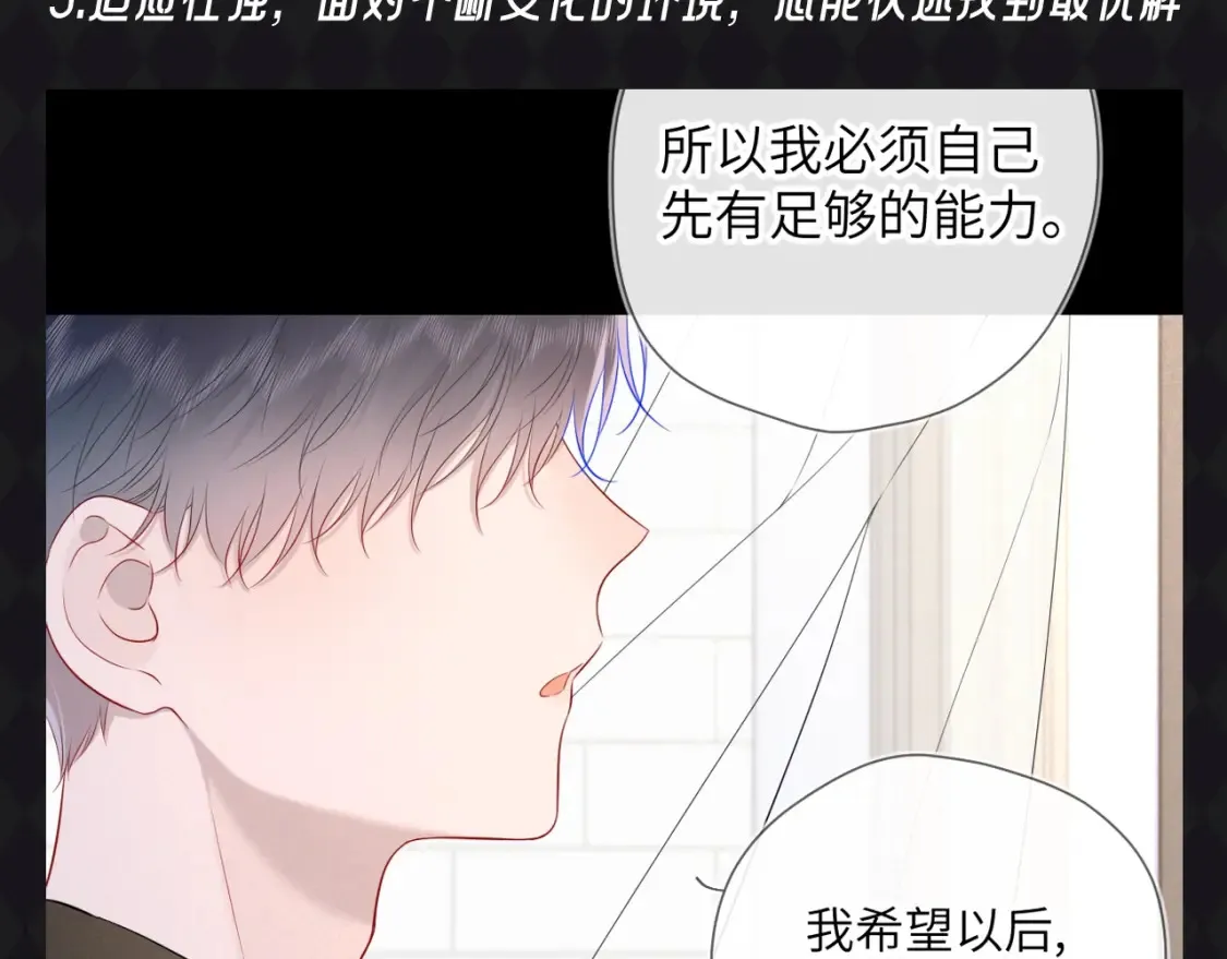 第67期 整活企划：司南被确诊为哈士奇！6