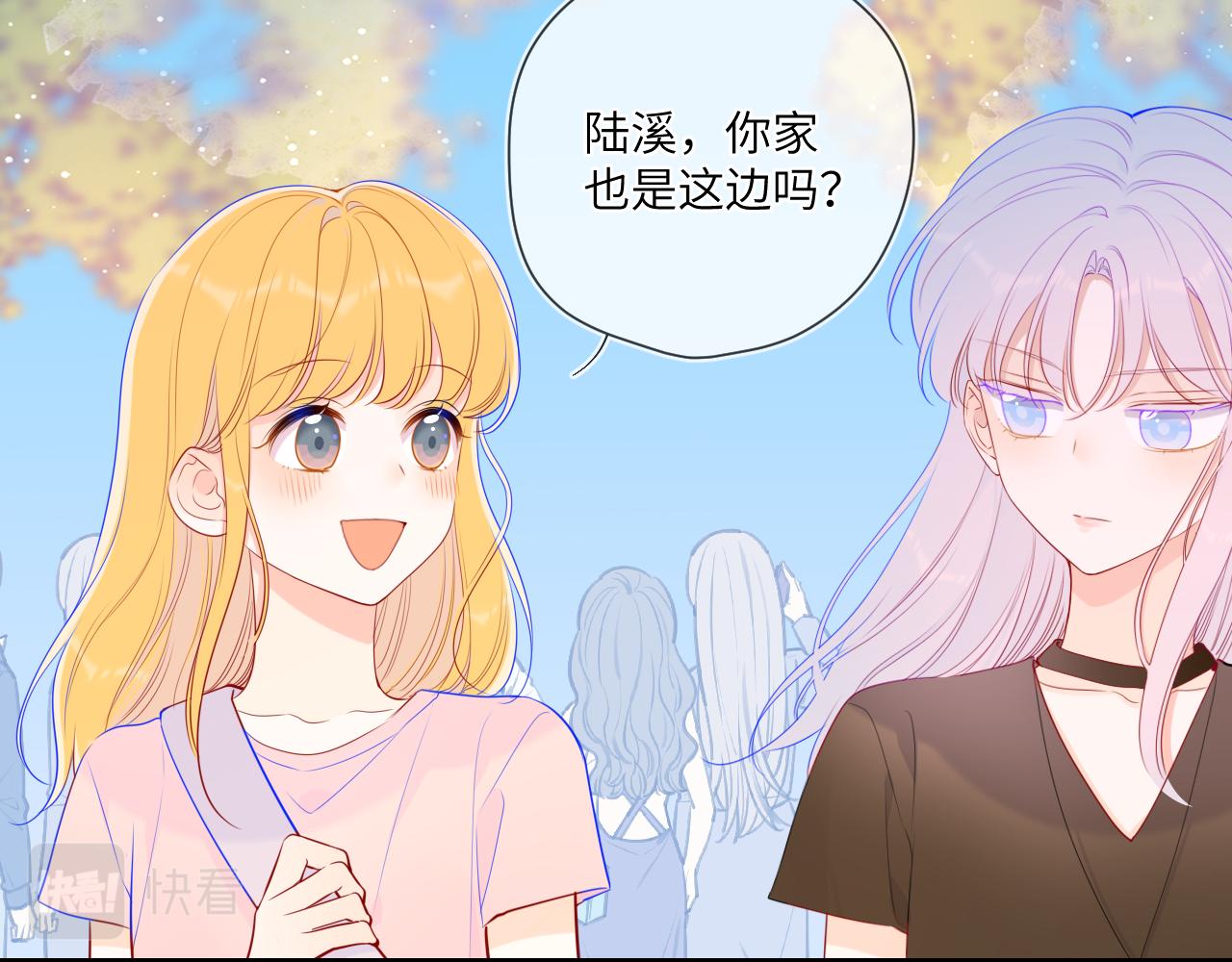 第87话 他是我一定要得到的男人14
