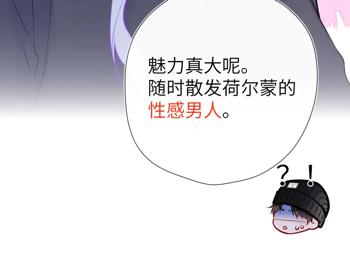 第10话 性感男人安柏桥89