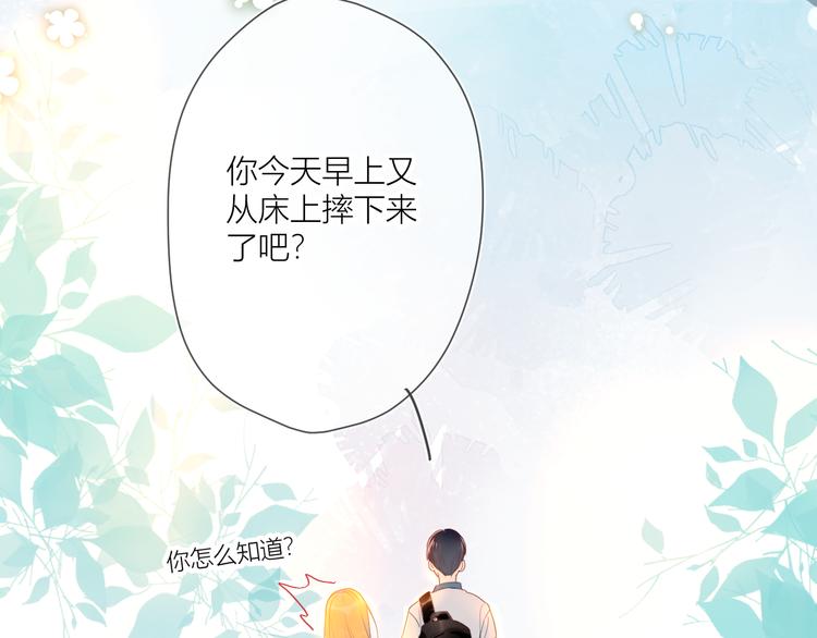 第1话 青梅竹马的两人67