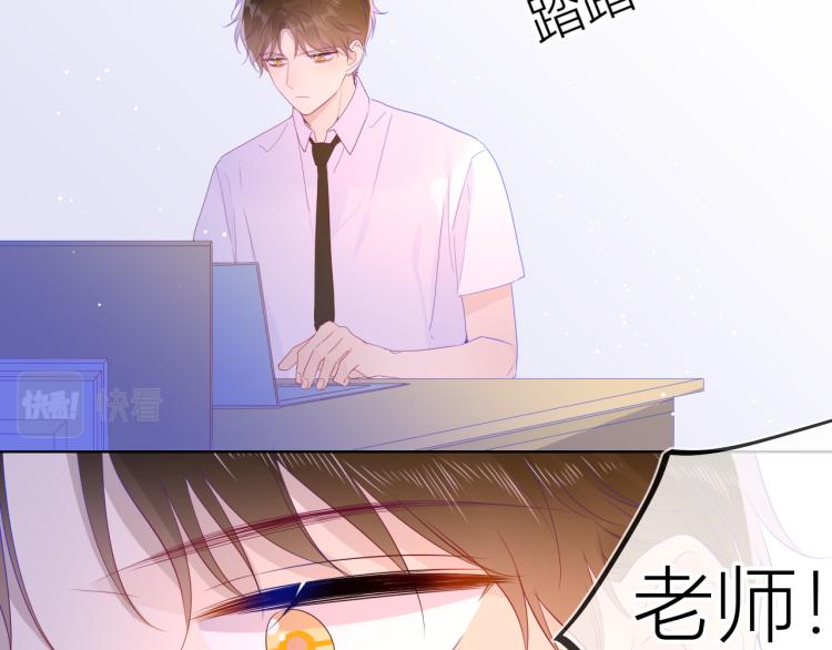 第54话 拥抱54