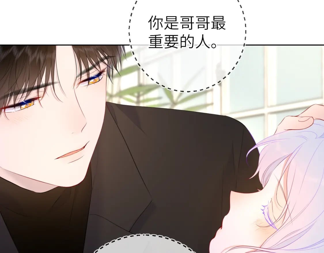 第121话 寒冬，过去了111