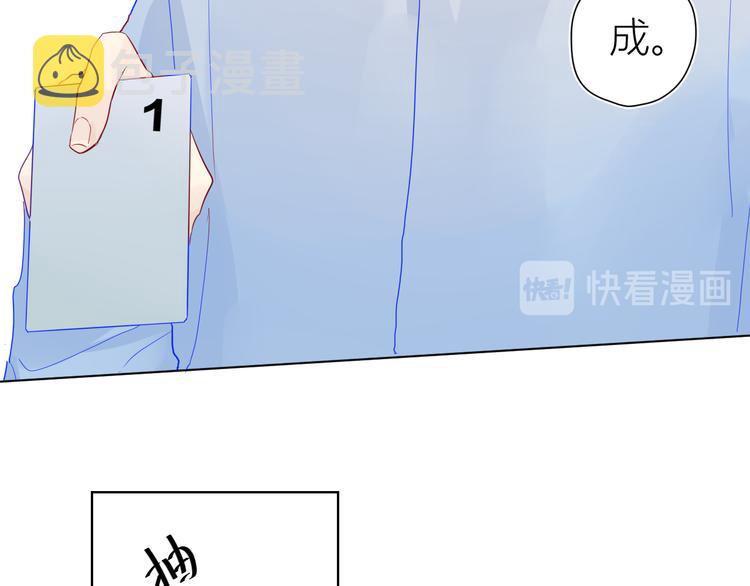 第19话 真心话？39